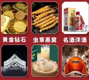 邯郸市回收黄金