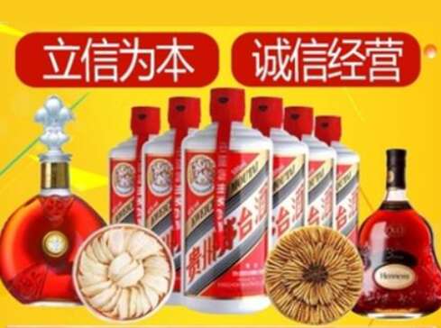 邯郸市回收礼品虫草洋酒
